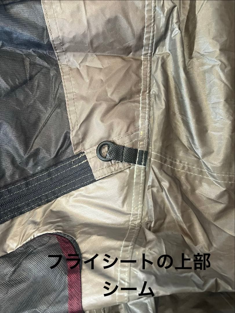 ランドブリーズPro.3 グランドシート＋インナーマット