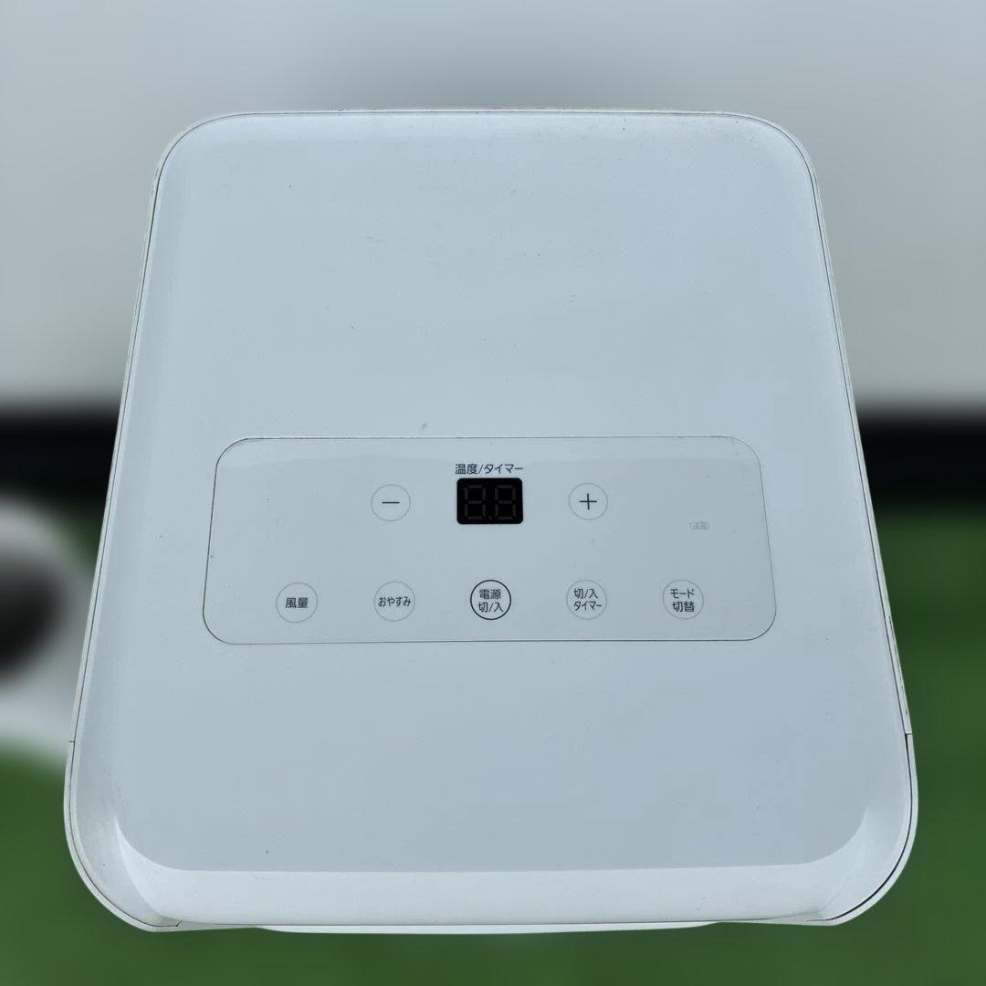 アイリスオーヤマポータブルクーラー　IPA-2202G 2021年製