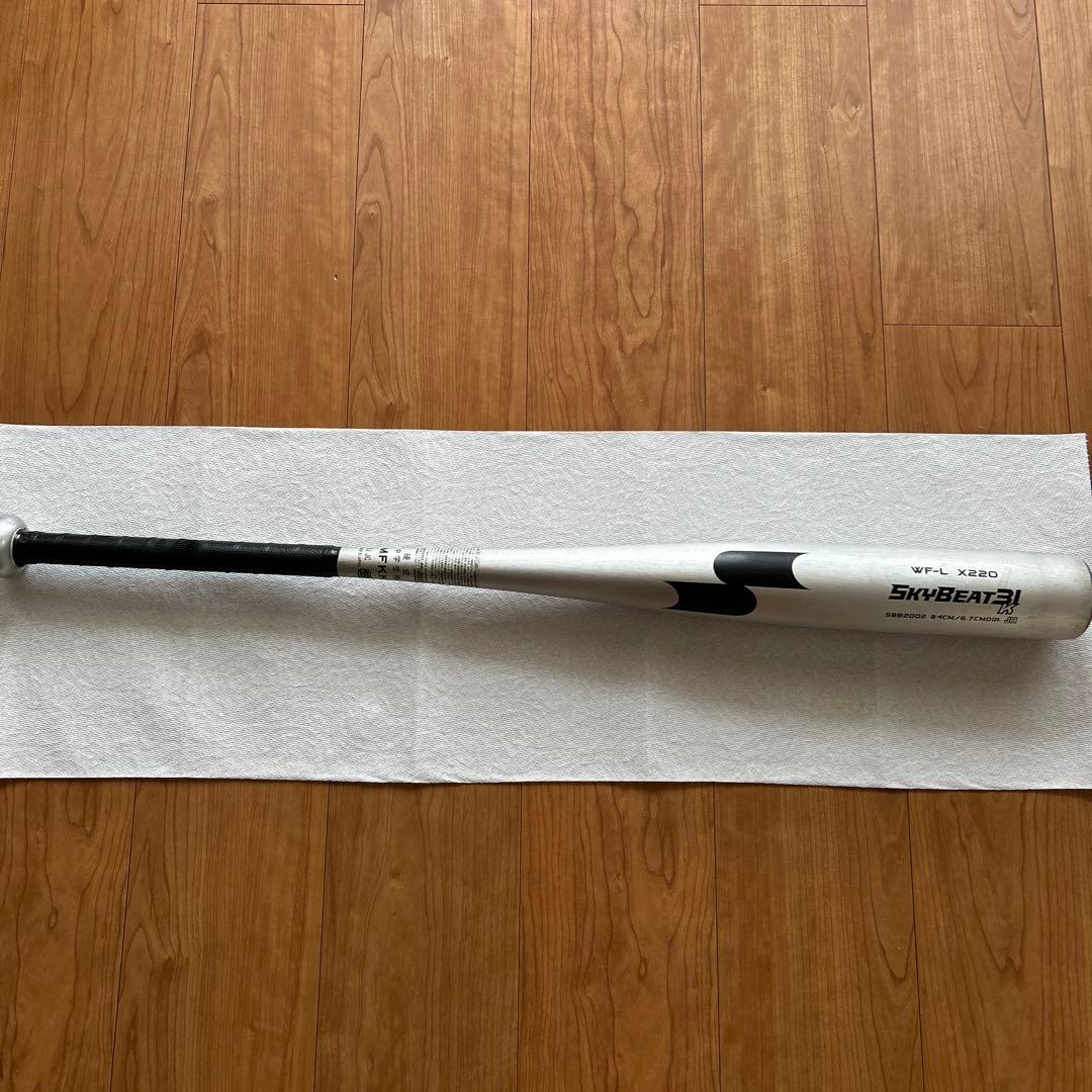 中学硬式バット　SSKスカイビート84cm830g
