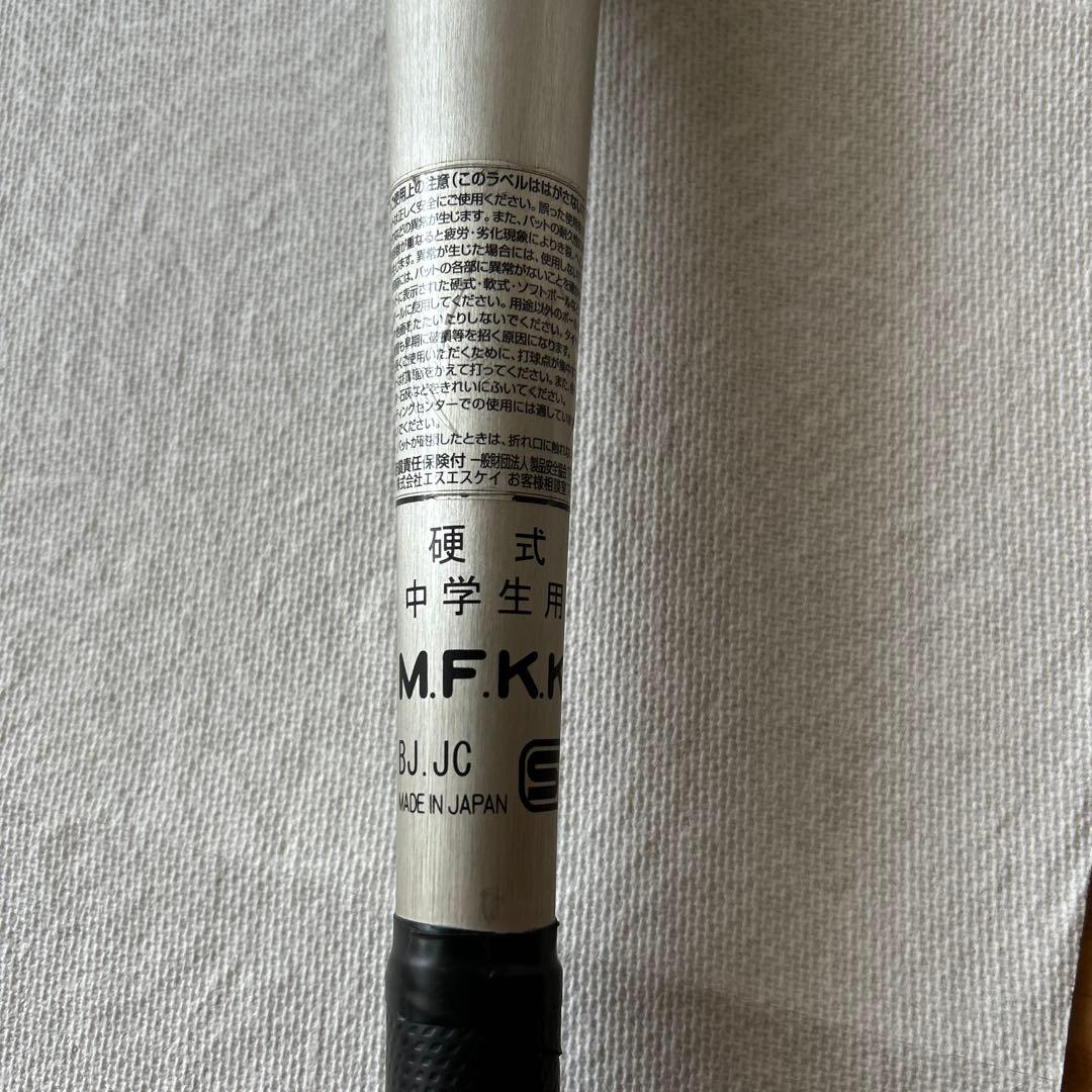 中学硬式バット　SSKスカイビート84cm830g