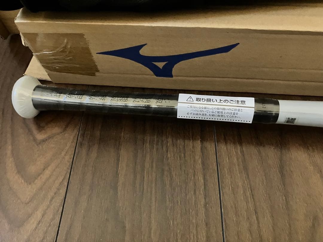 新品未使用【残り1本】ビヨンドマックスレガシー　710g