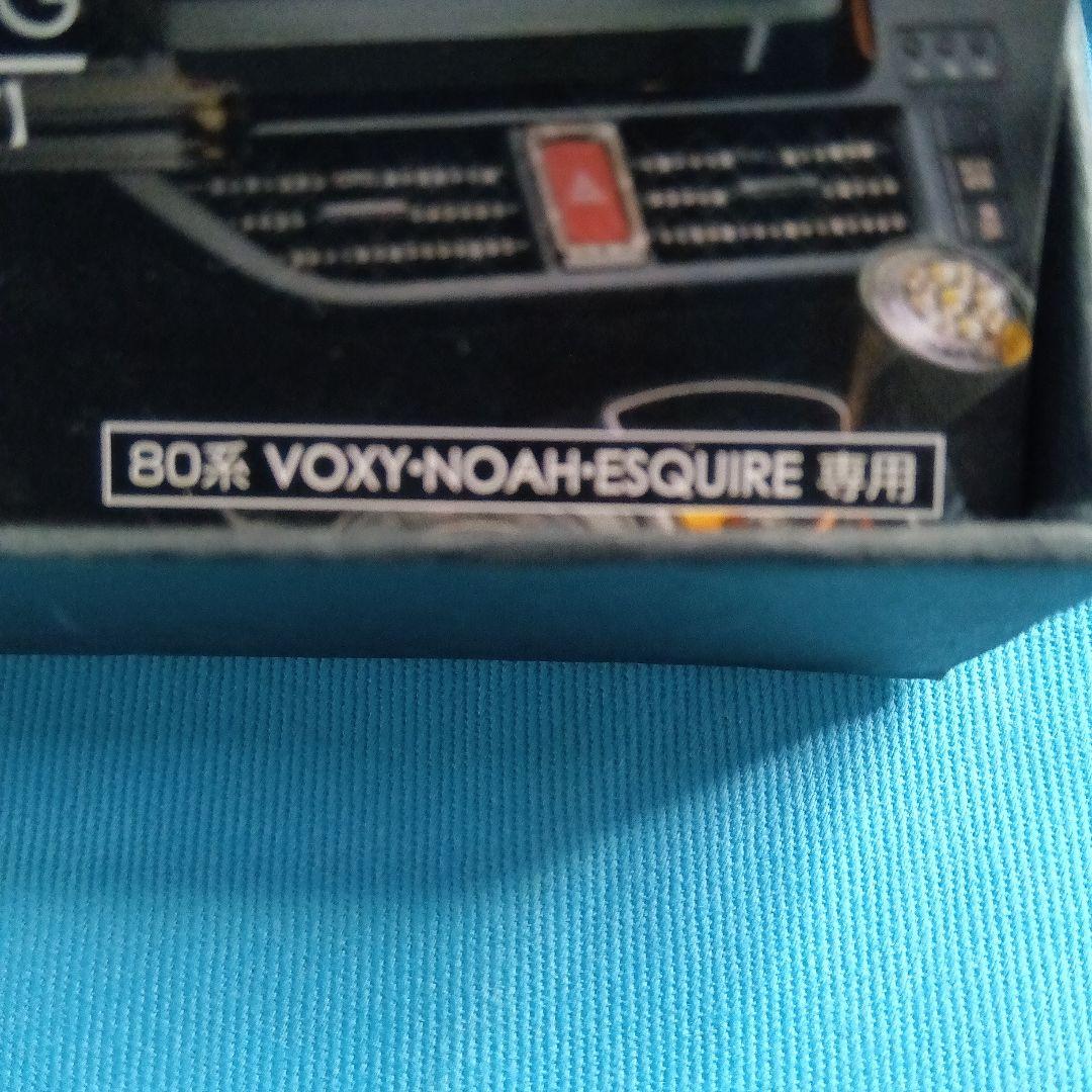 ＤＡＤハザードボタン、ハザードボタンリング2点セット中古品