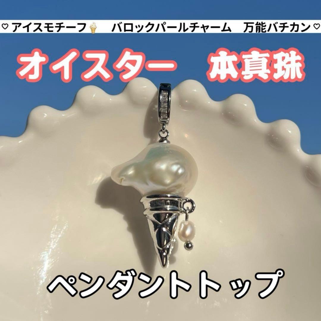 ゆああ様 リクエスト 12点　まとめ商品　パールピアス　パールペンダントトップ