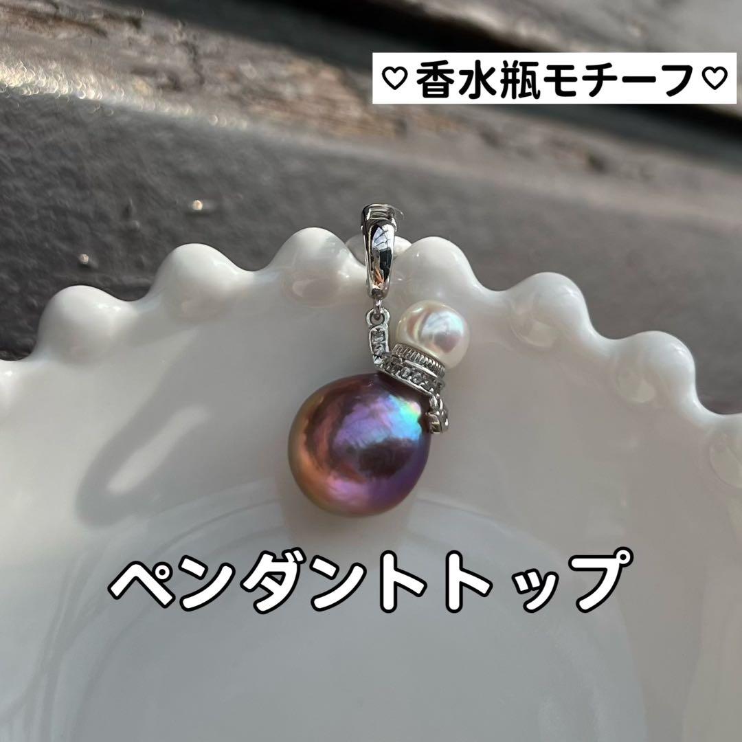 ゆああ様 リクエスト 12点　まとめ商品　パールピアス　パールペンダントトップ