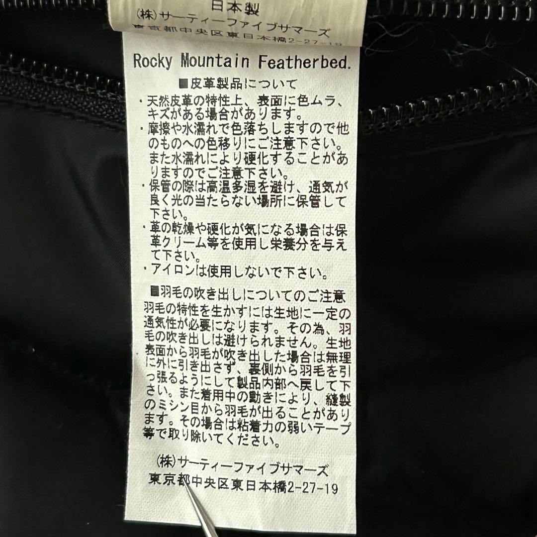 ロッキーマウンテンフェザーベッド ダウンベスト ブラックデニム レザーヨーク