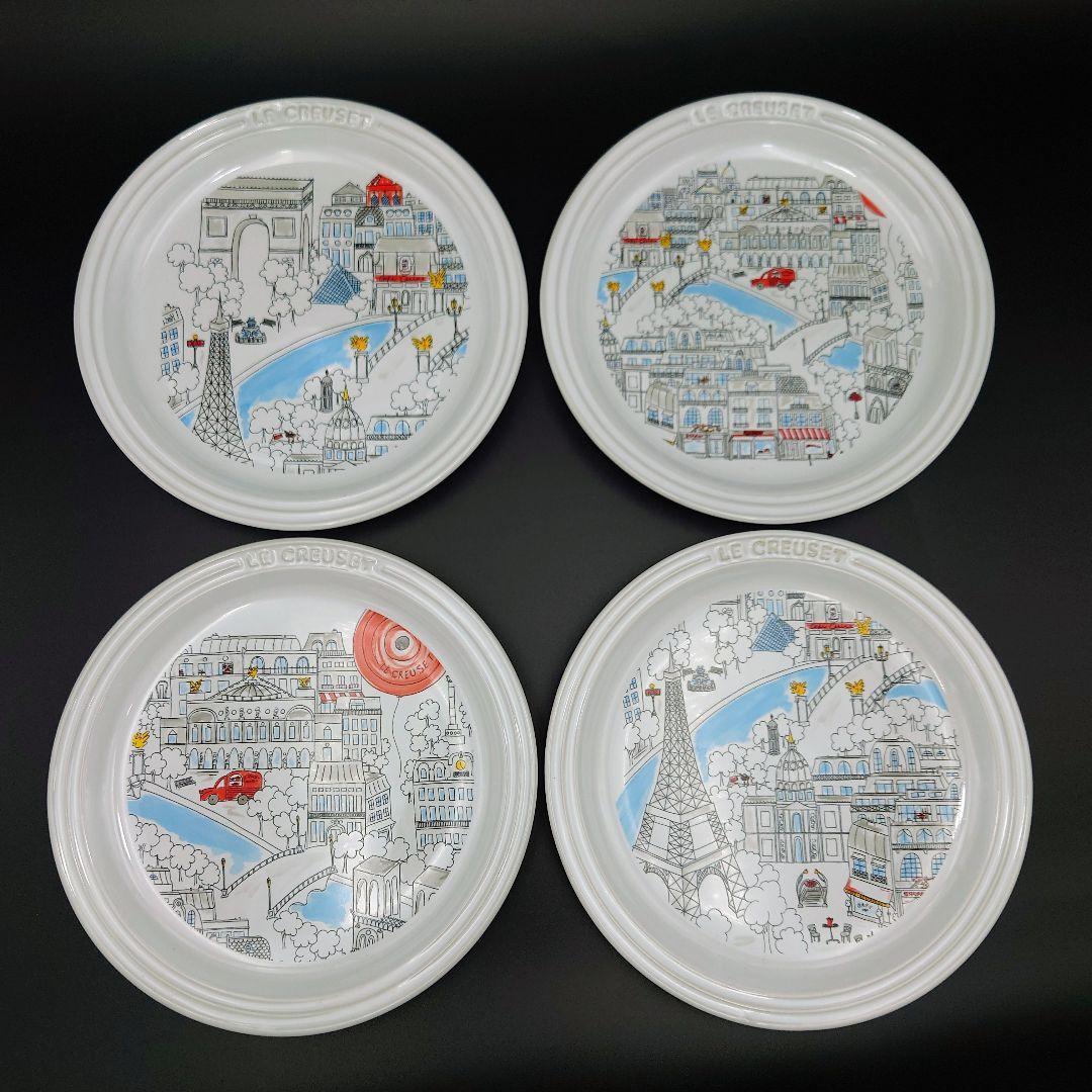 ルクルーゼ パリシリーズ プレート 4枚