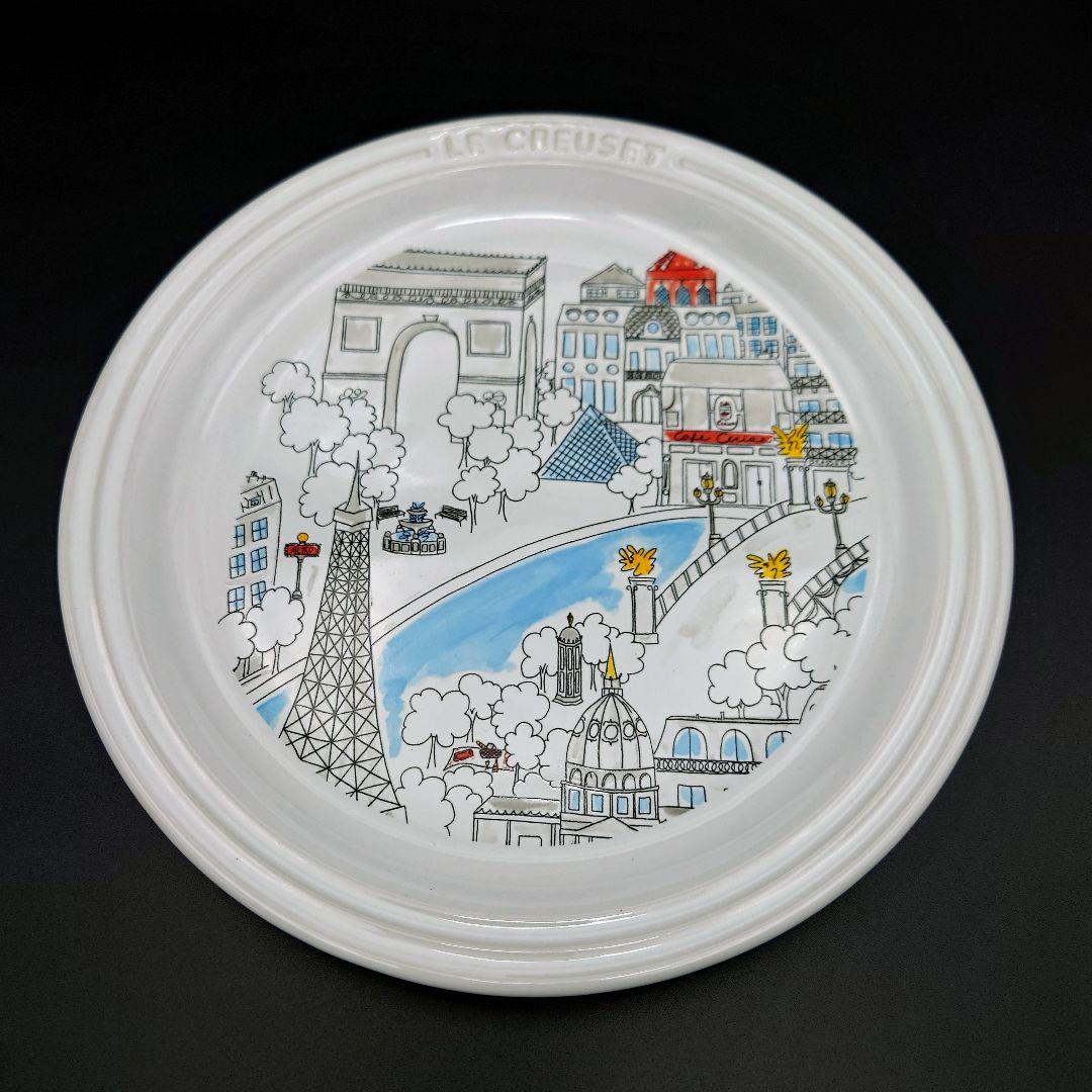 ルクルーゼ パリシリーズ プレート 4枚