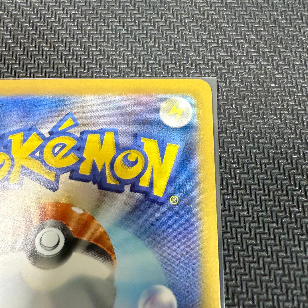 ゼクロムex BWR sv11B 174/086 ブラックボルト