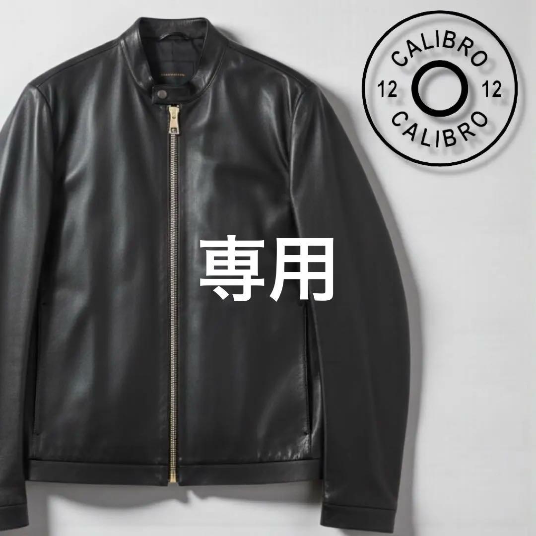 定価15万【CALIBRO 12 】バーニーズ別注 ラムレザー ライダース 美品