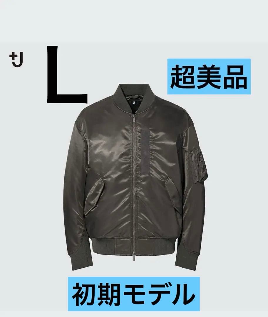 【極美品】UNIQLO +Jハイブリッドダウンオーバーサイズ　黒