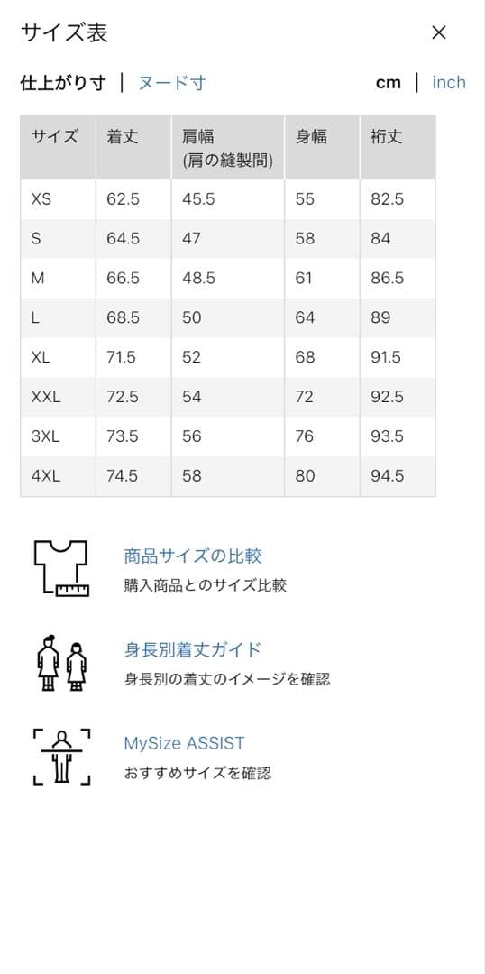 【極美品】UNIQLO +Jハイブリッドダウンオーバーサイズ　黒