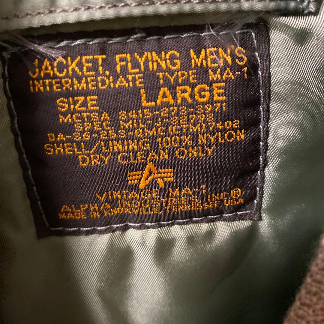 MA-1 フライトジャケット Lサイズ　アルファ　USA製