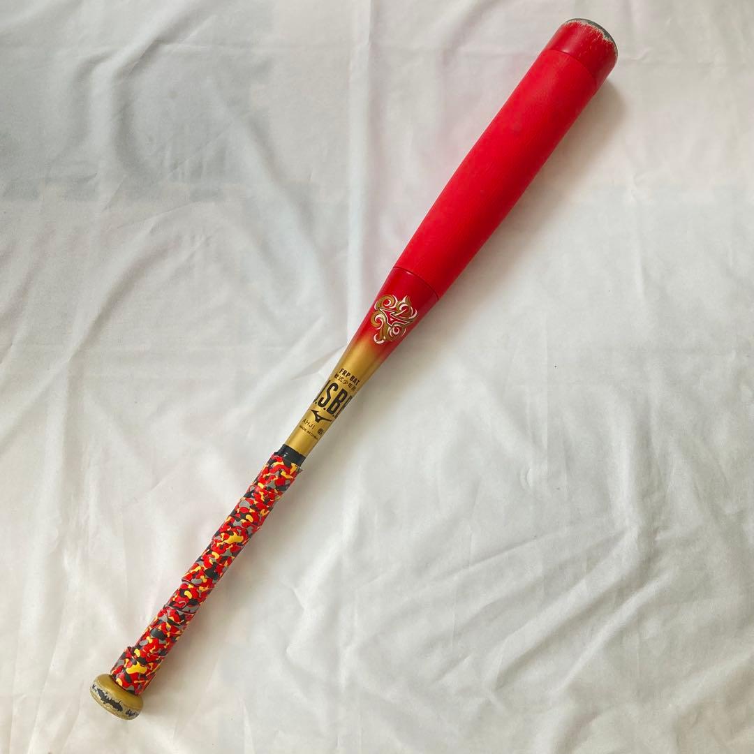 BEYOND MAX 軟式少年用バット 76cm 557g バットケース付