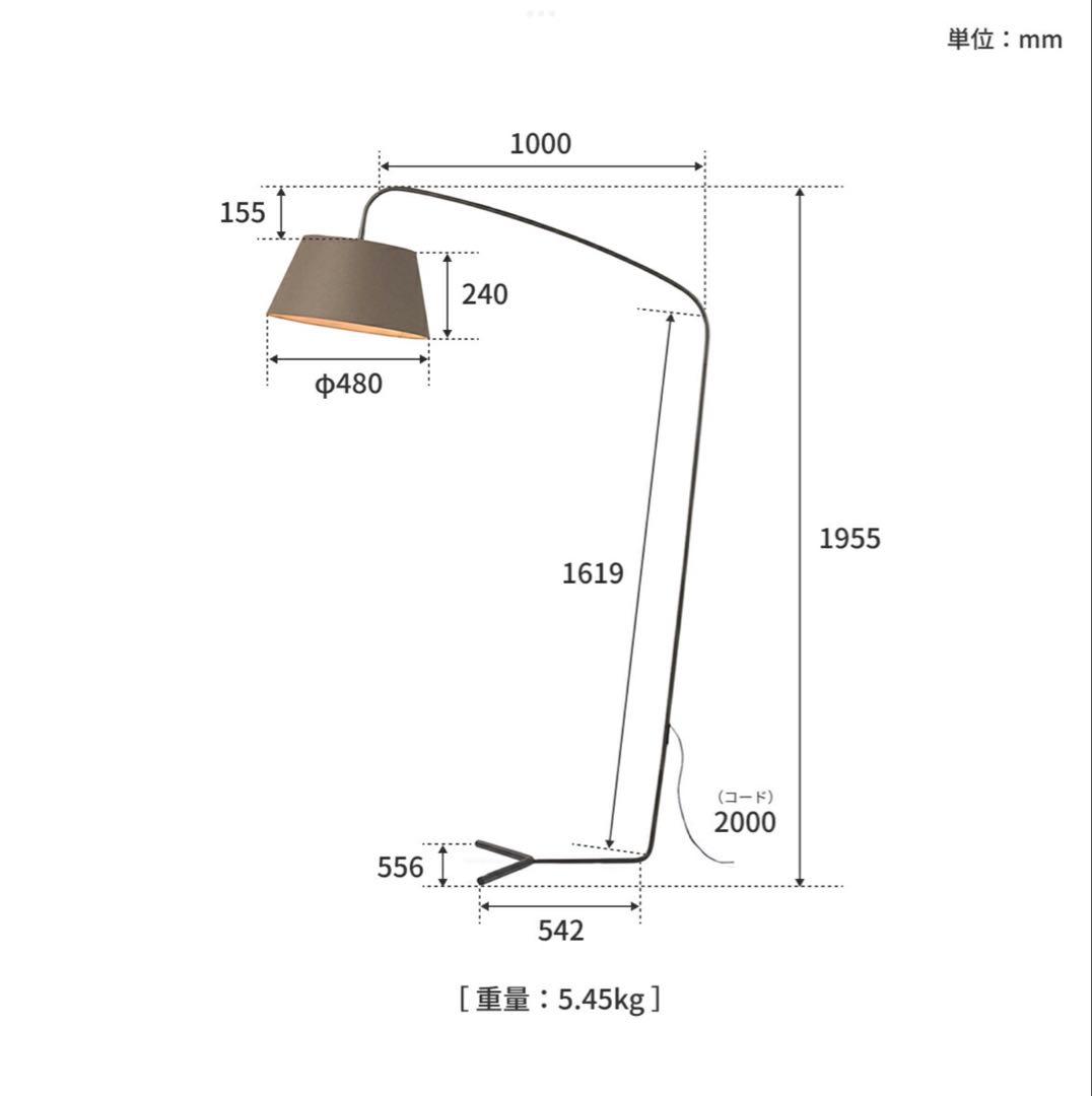 ART WORK STUDIO フロアスタンド　エスプレッソ