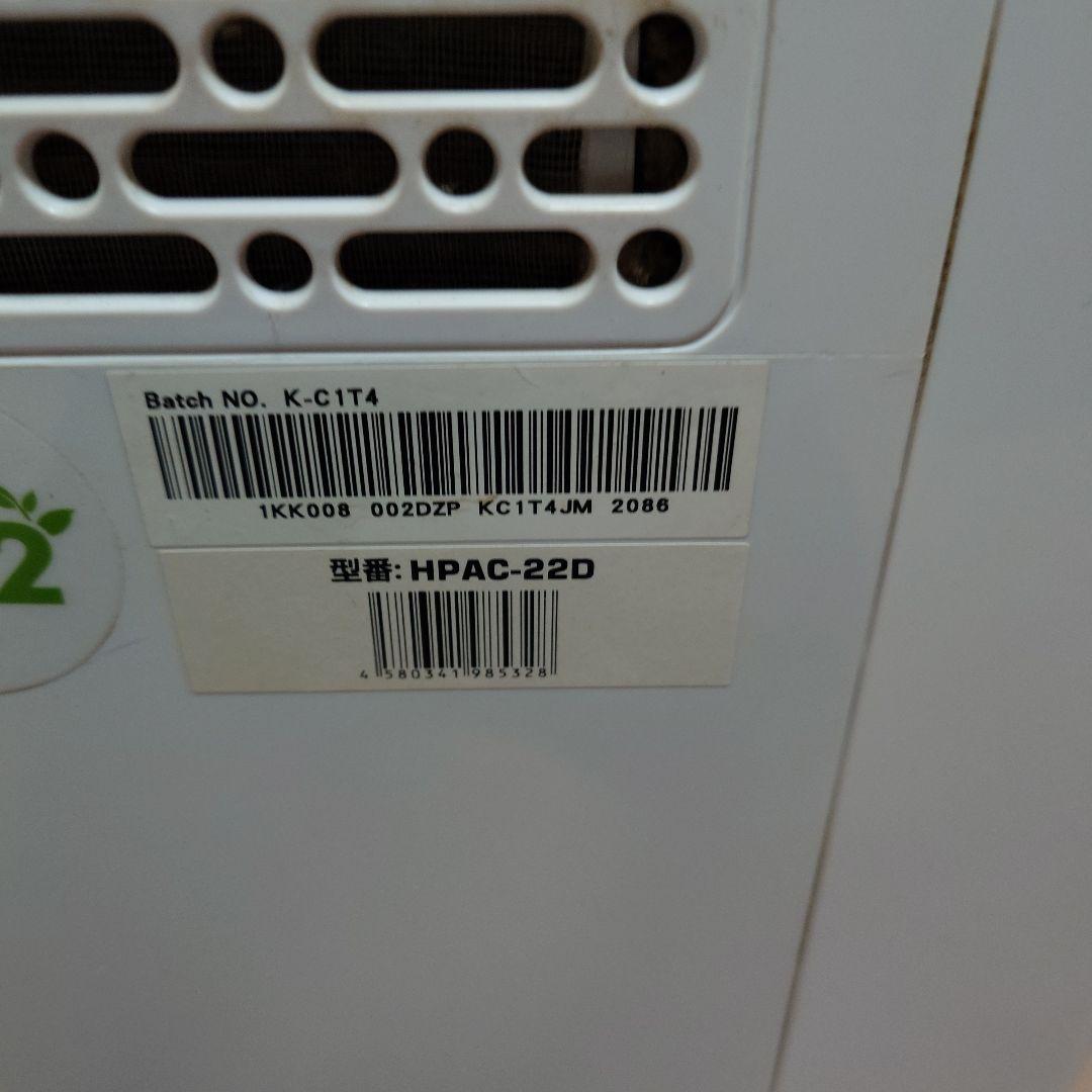 【ジャンク】Hisense HPAC-22D ポータブルエアコン