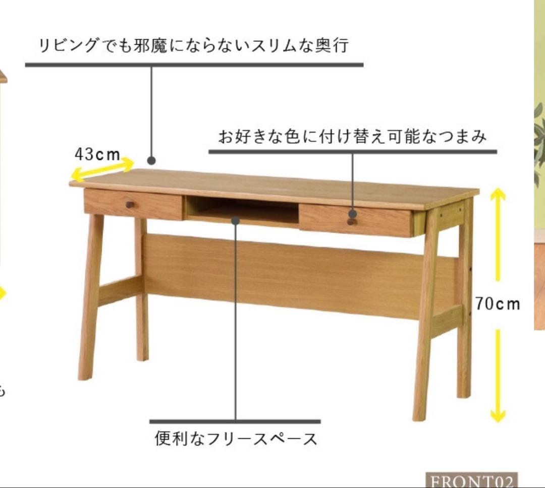 ツインデスク 学習デスク 学習机 勉強机 pcデスク 書斎机 引き取りのみ