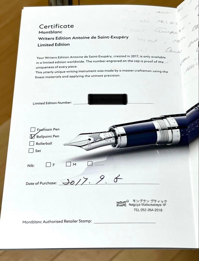 キューズさん専用 未使用品 モンブラン アントワーヌ・ド・サン=テグジュペリ