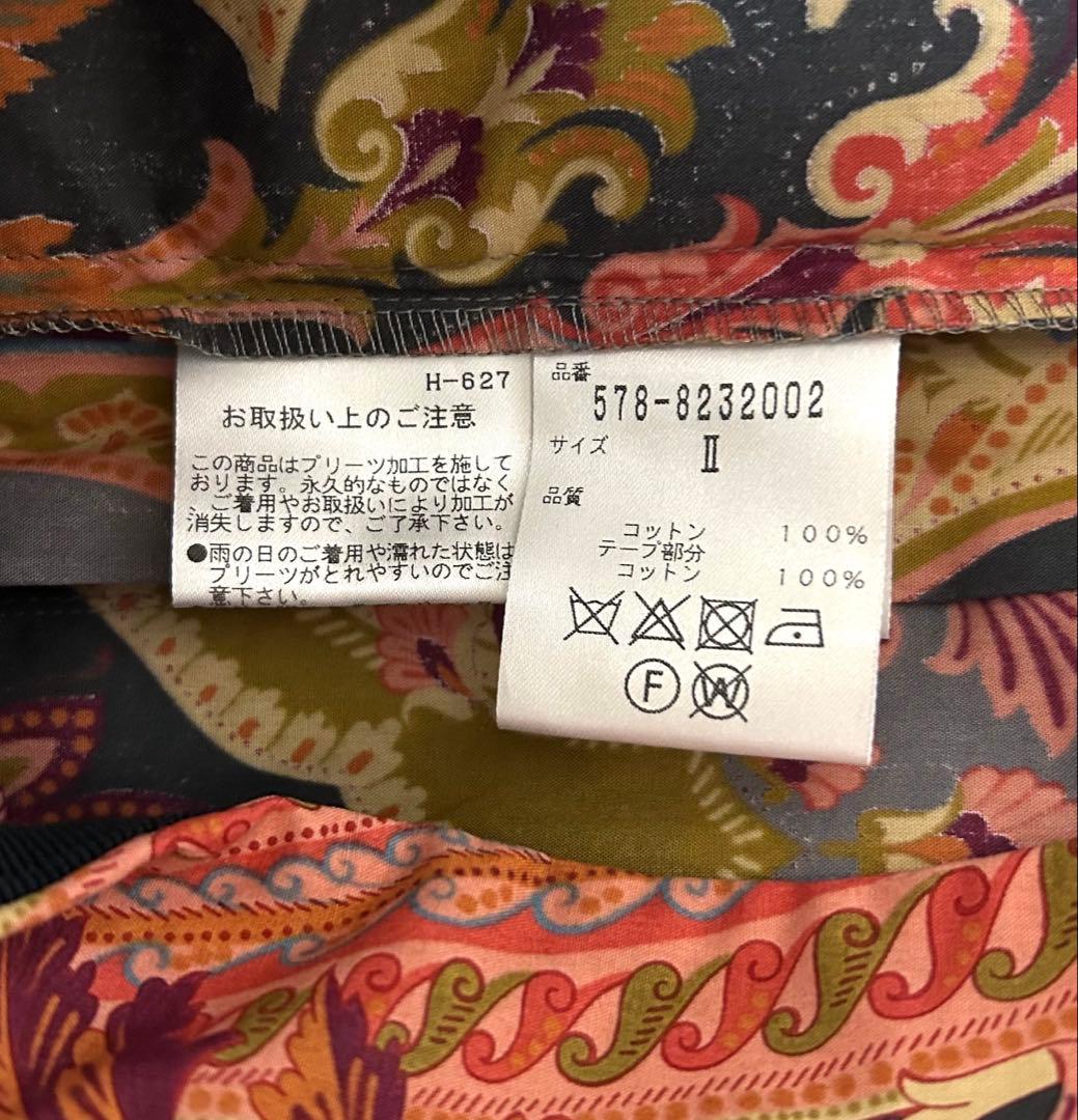 お値下げしました！マーガレットハウエル ペイズリー柄 プリーツスカート サイズⅡ