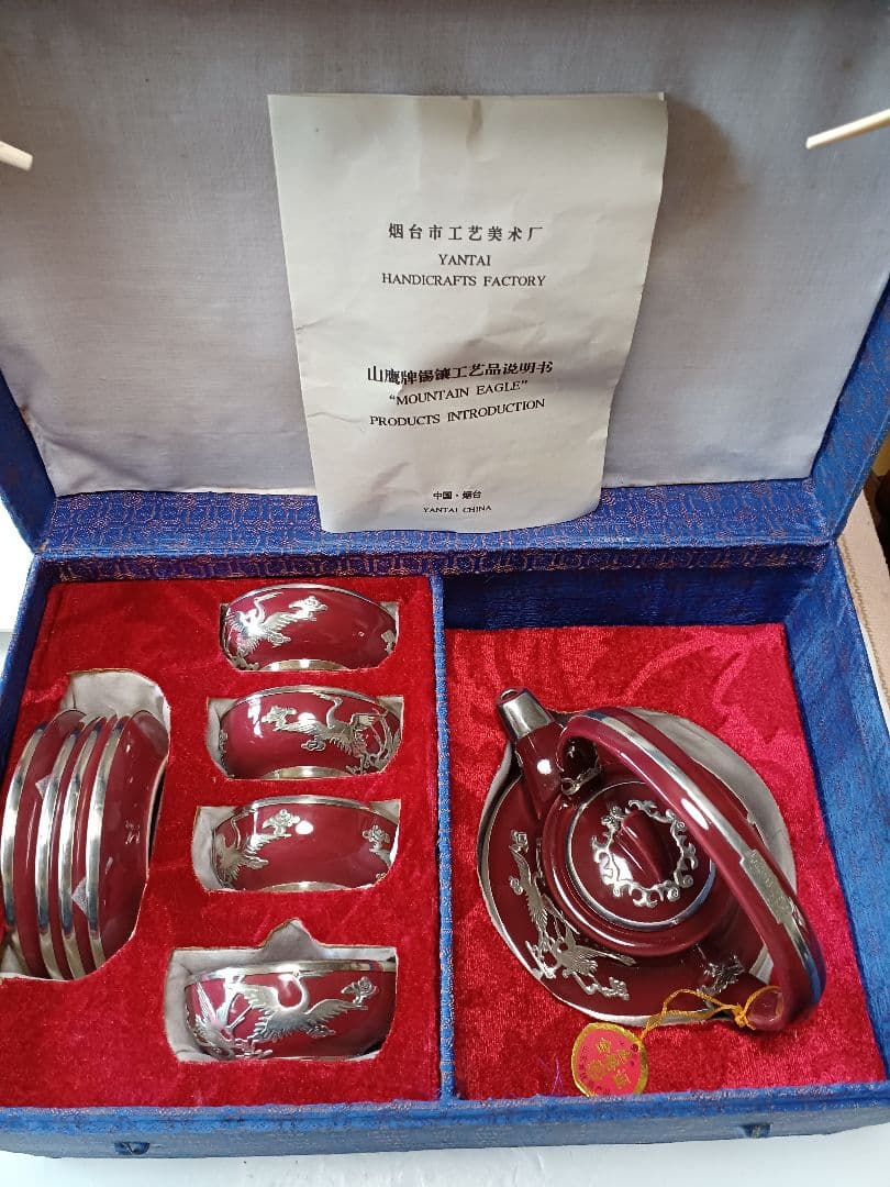 中国錫細工茶器　未使用品