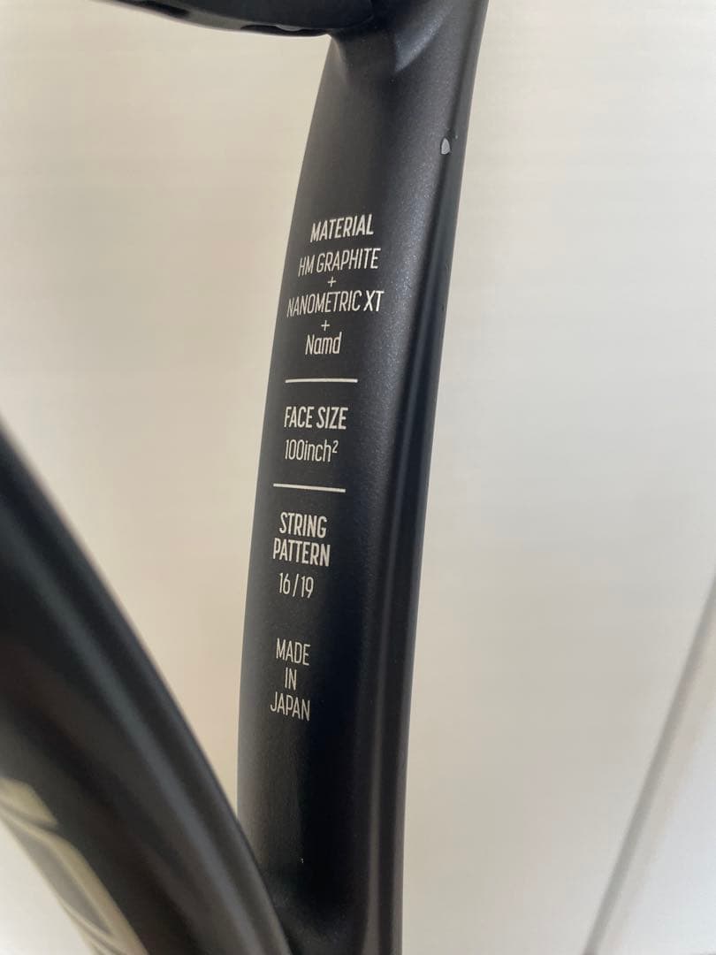 裕*様 YONEX VCORE100 ブイコア ブラック 280g G2