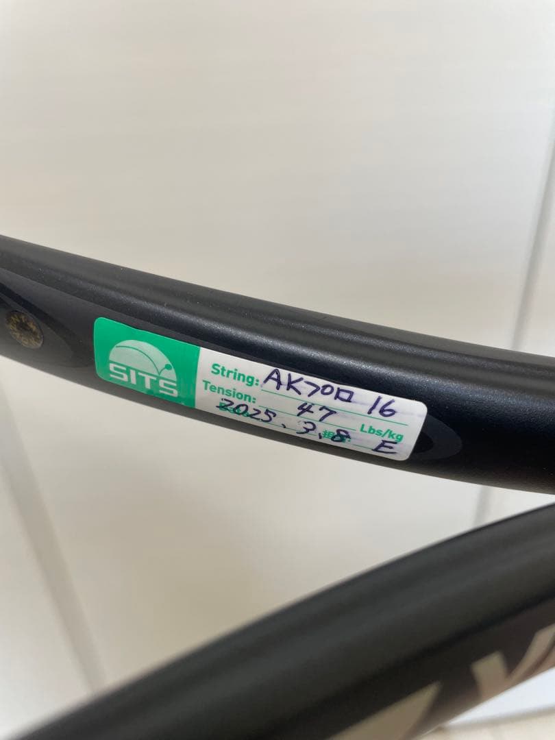 裕*様 YONEX VCORE100 ブイコア ブラック 280g G2