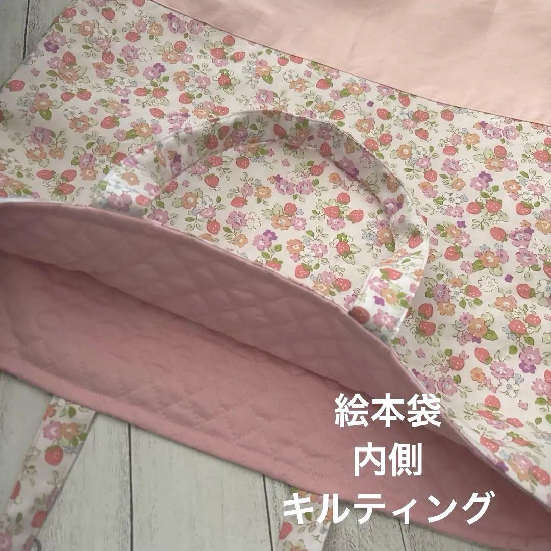 リアン様ご注文