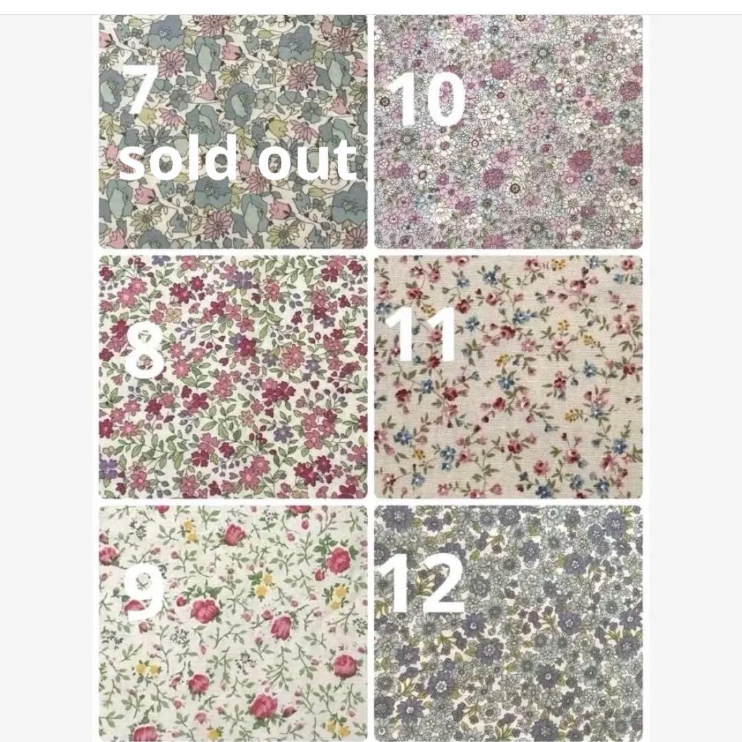 リアン様ご注文