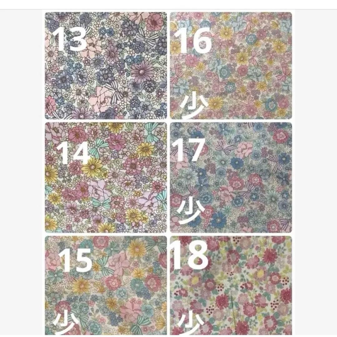 リアン様ご注文