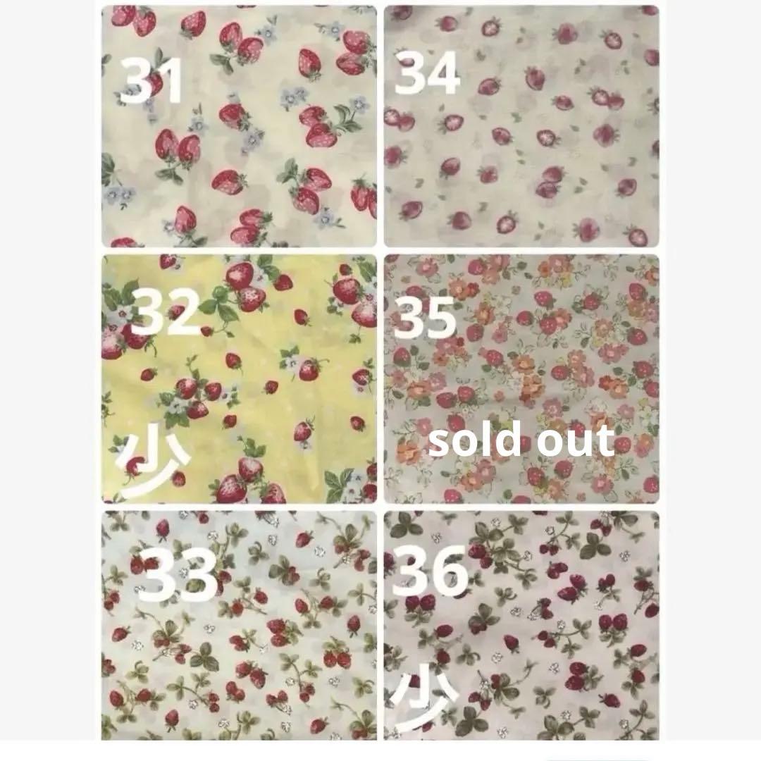 リアン様ご注文