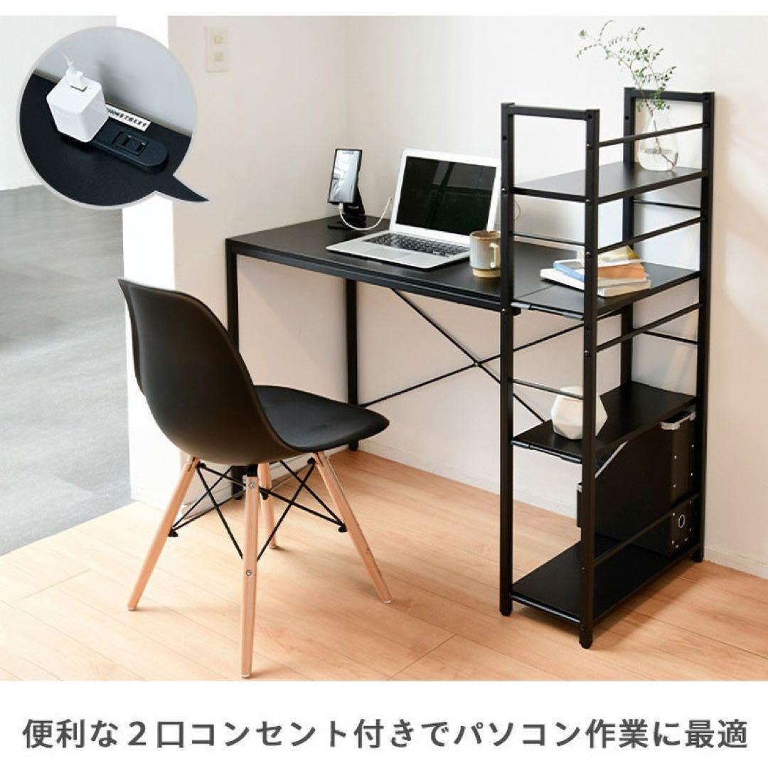 新品未使用箱不良　山善　DWRE-1150R(BK/SBK) パソコンデスク