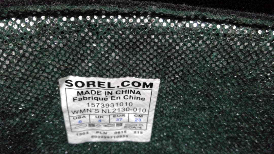 SOREL ソレル グレイシャーXT 防水 スノーブーツ 23 美品　ロング