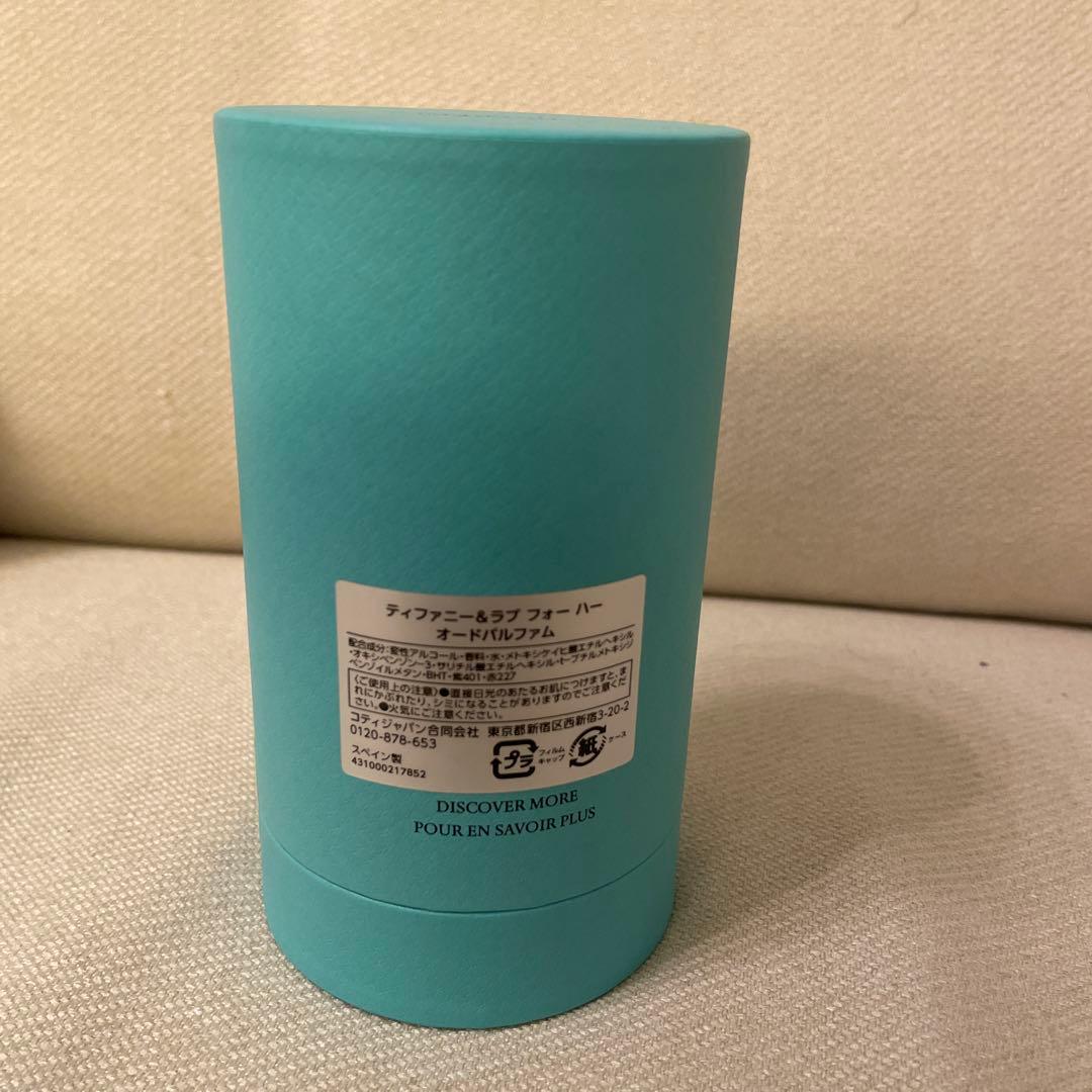 れんこん【新品】Tiffany & Co. ラブフォーハー　香水