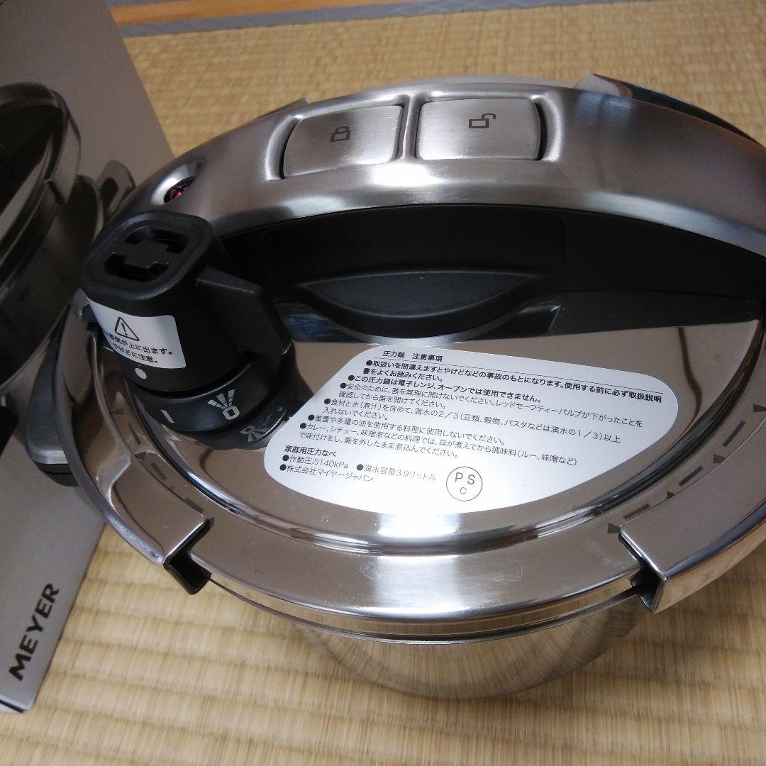 圧力鍋MEYER