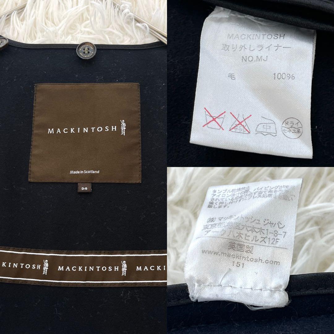 マッキントッシュ ウールライナー付きトレンチコート ロング カーキ 玉虫色 英国