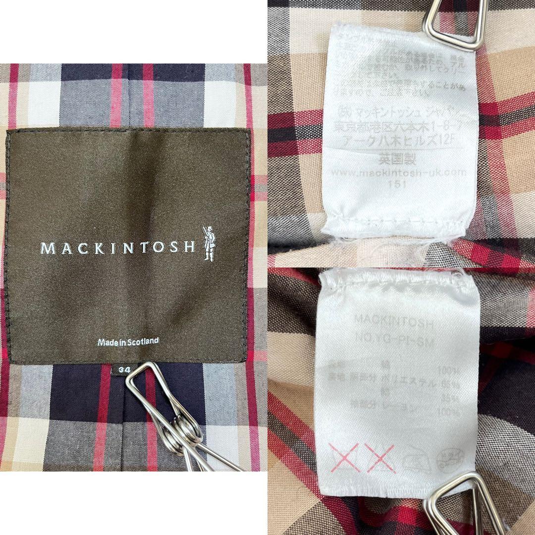 マッキントッシュ ウールライナー付きトレンチコート ロング カーキ 玉虫色 英国