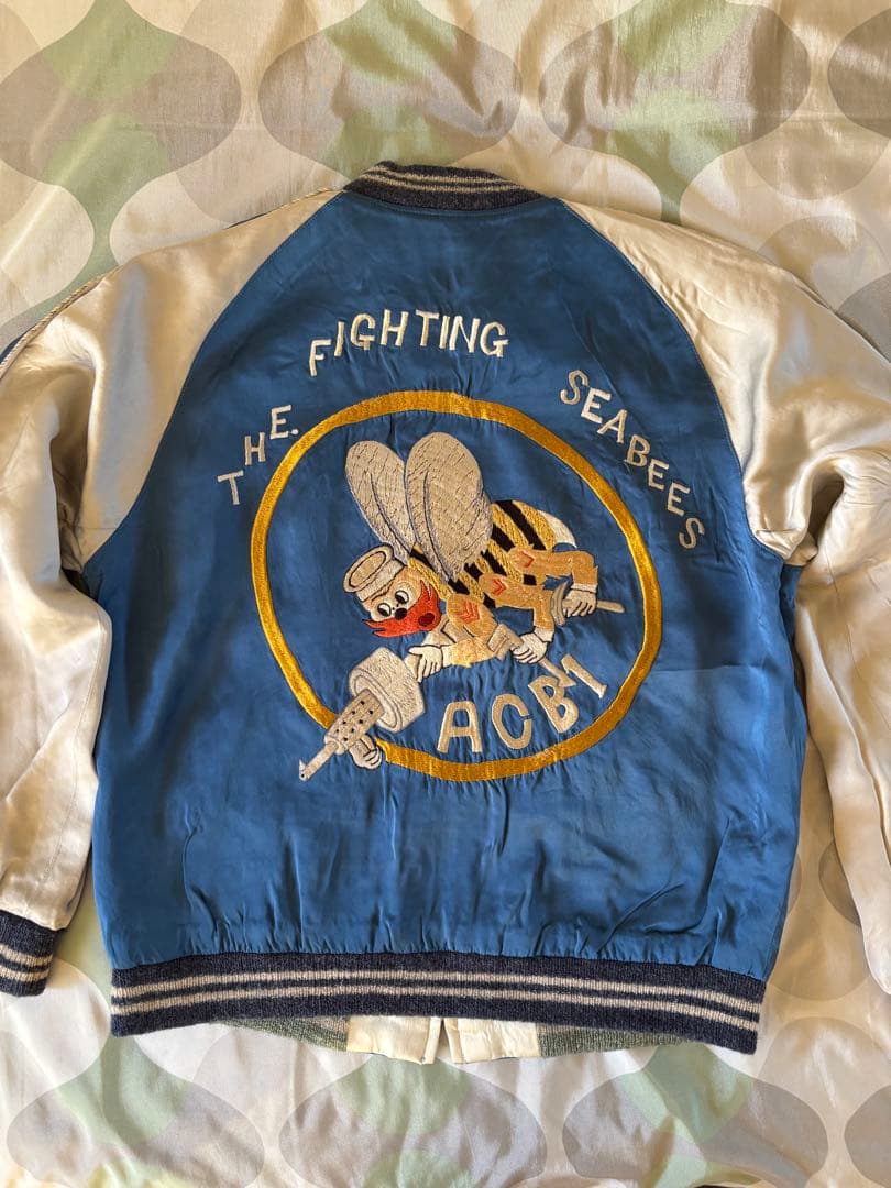 スペシャル 港商 テーラー東洋 ファイティング シービーズ スカジャン