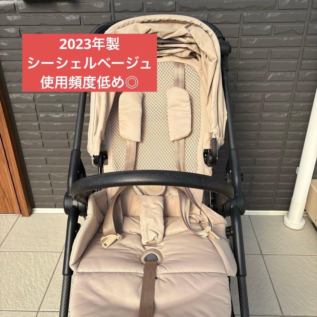 サイベックス　メリオカーボン　シーシェルベージュ　2023年製