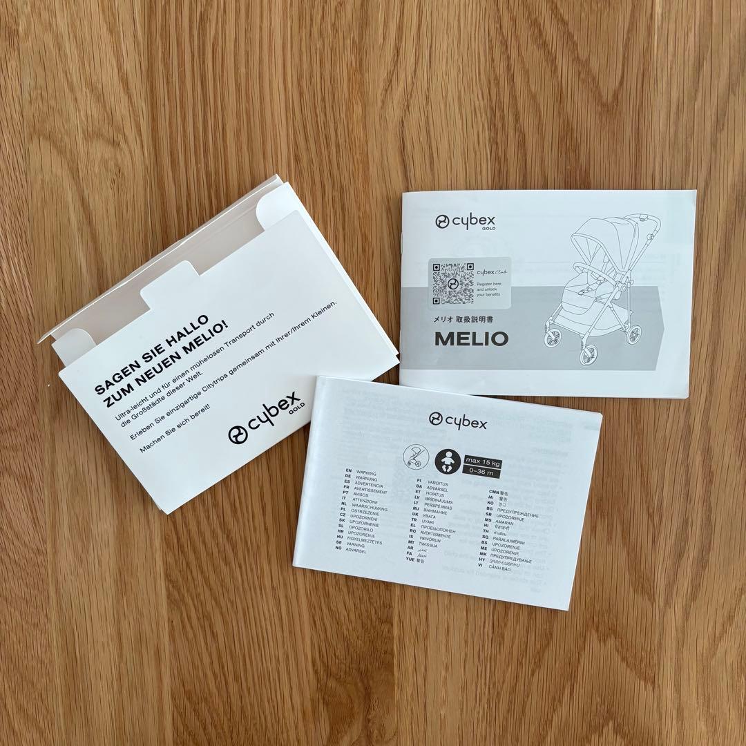 サイベックス　メリオカーボン　シーシェルベージュ　2023年製