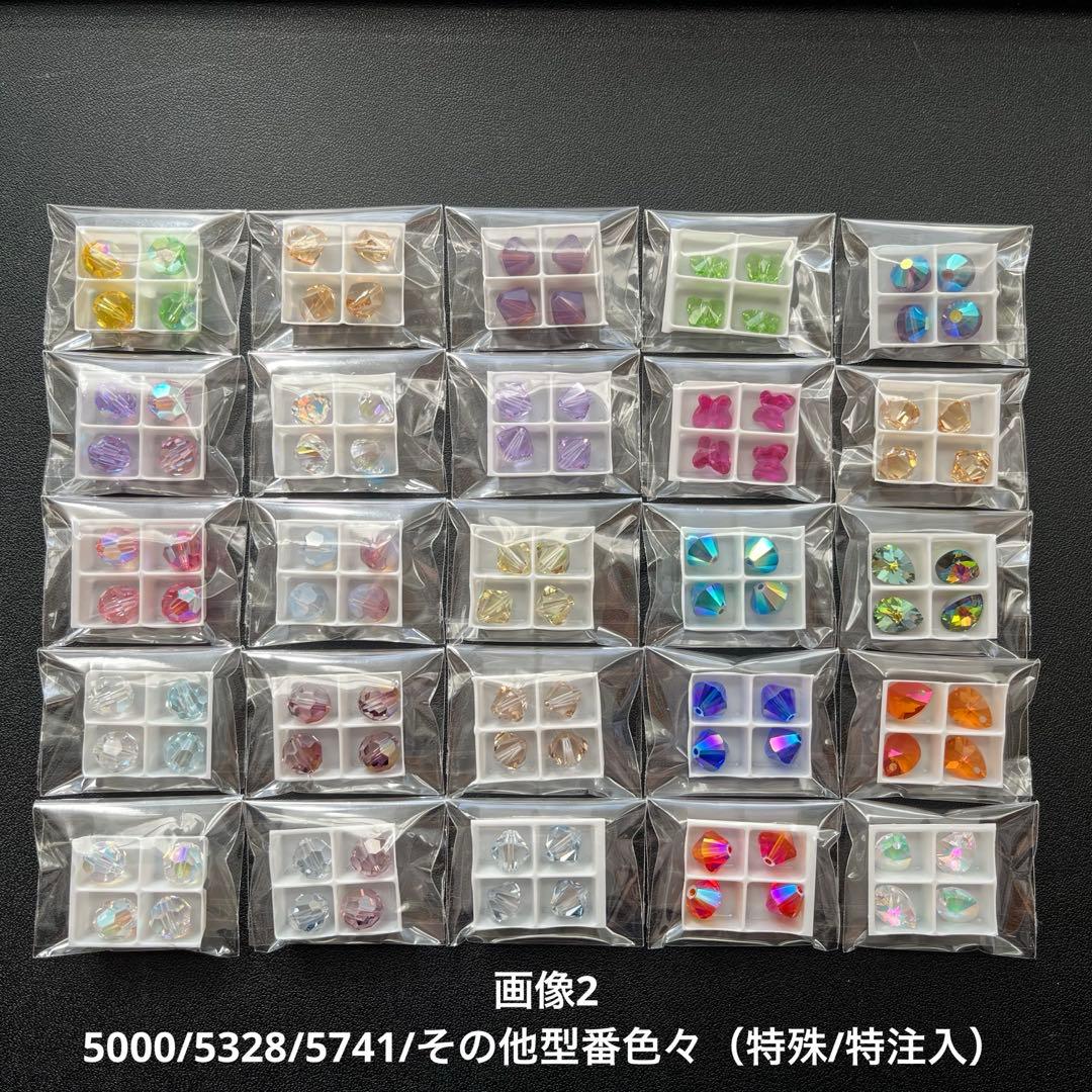 スワロフスキー.画像そのままアソートG.2026福袋set.画像1~8迄入ります