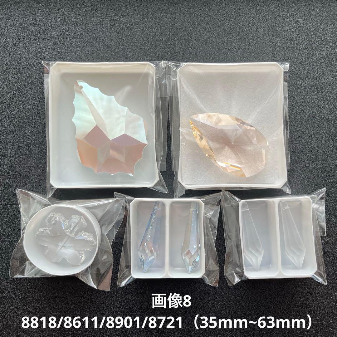 スワロフスキー.画像そのままアソートG.2026福袋set.画像1~8迄入ります