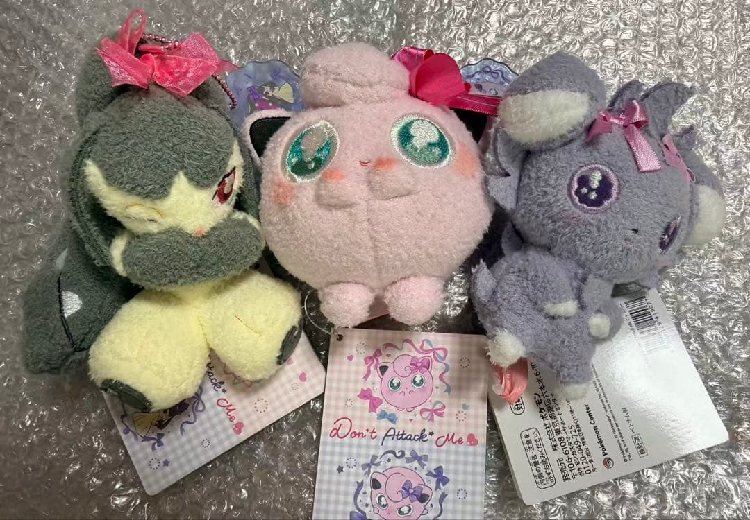 Don’t Attack Me マスコット　3種セット　キーホルダー　プリン