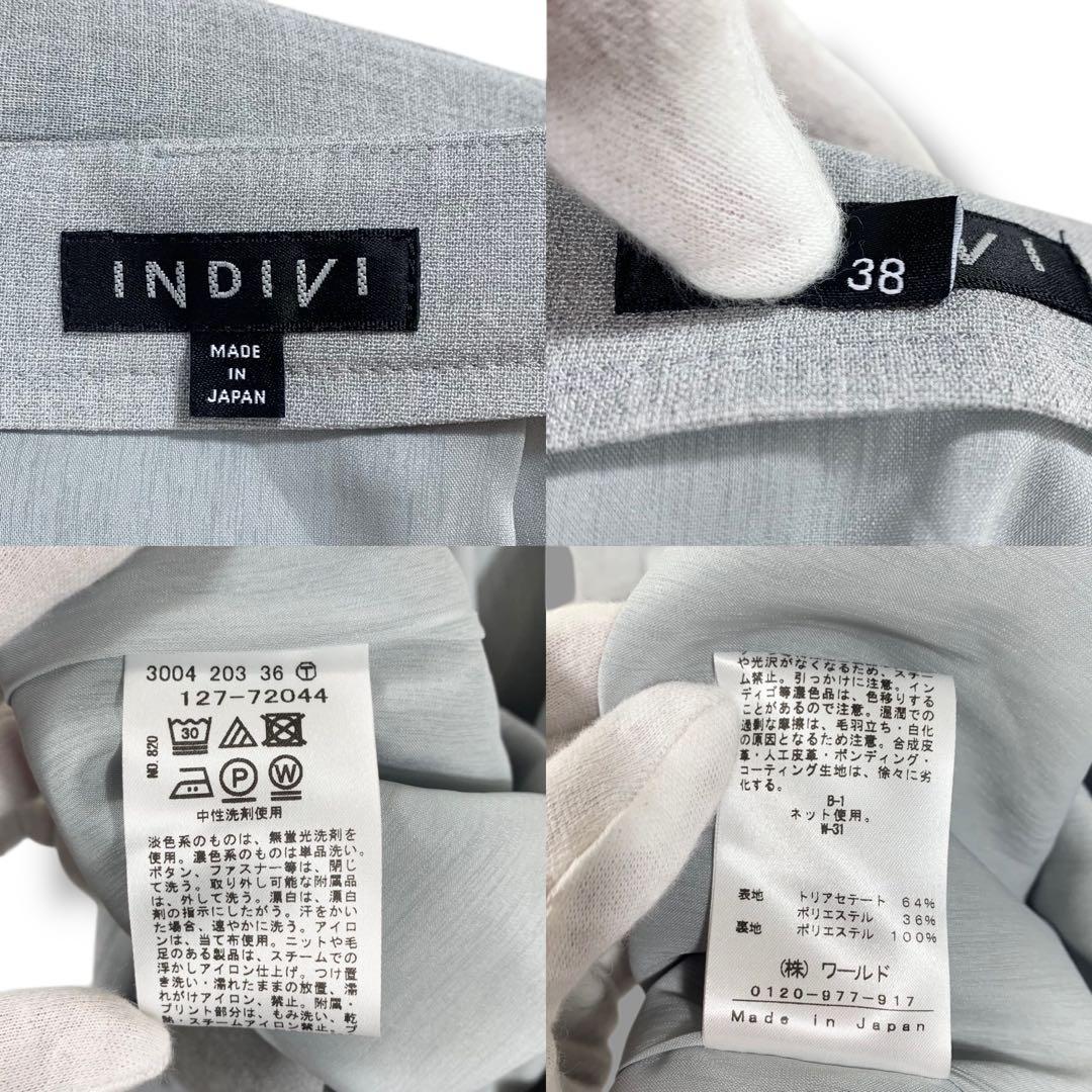 未使用級/25SS✨INDIVI セットアップ ノーカラー トリアセテート混38