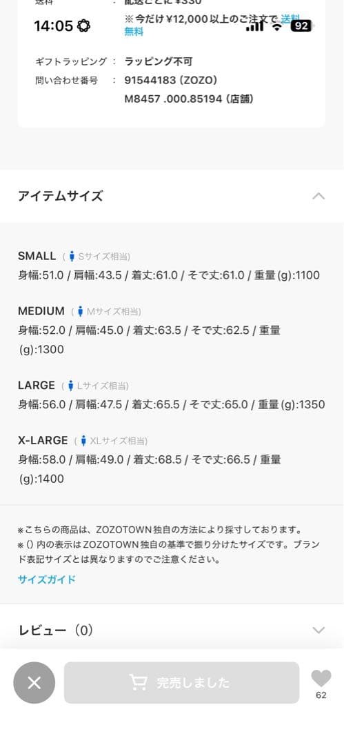 REPLAY ブラックレザージャケット