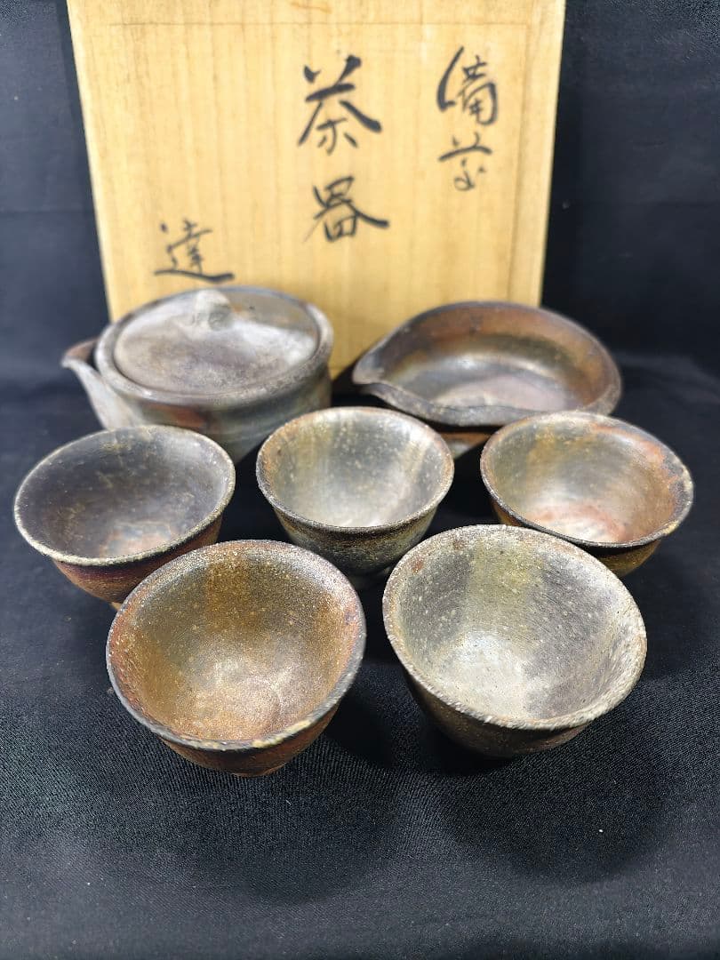 煎茶道具 備前焼窯変宝瓶急須 達作 共箱 未使用美品 中国茶 火襷 胡麻 未使用