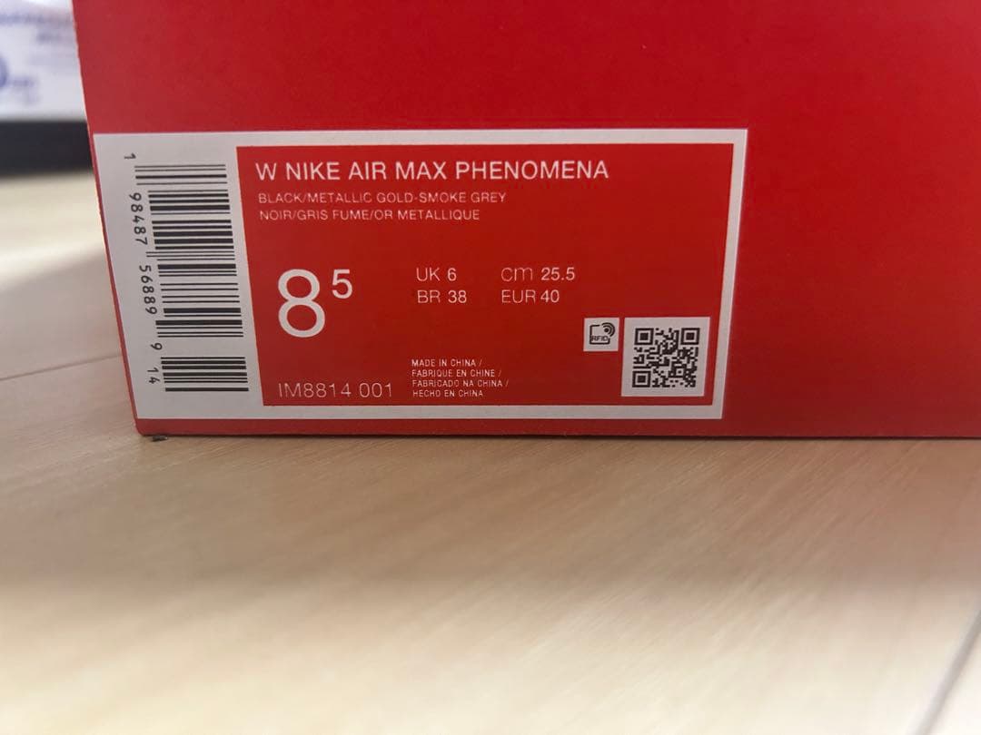 靴 W Nike Air Max Phenomena 25.5cm (8.5)