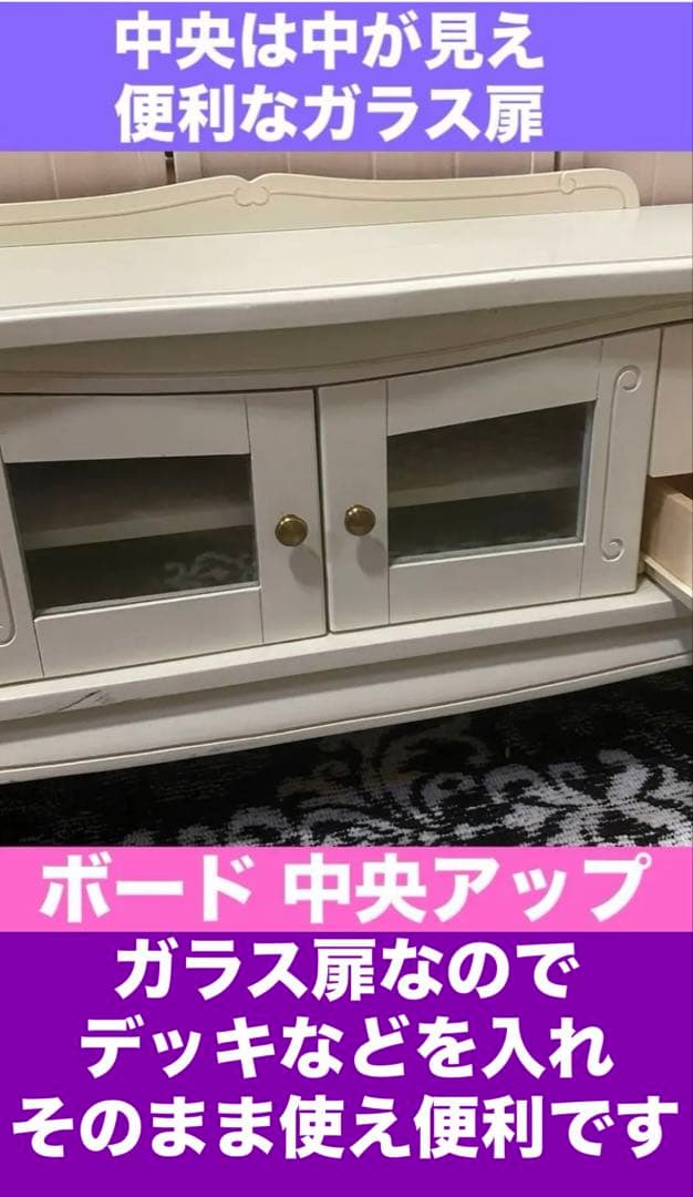 ロココ フレンチ♦️彫刻 猫脚 ボード♦️ホワイトシャビー♦️ヴィンテージ♦️花♦️送料込