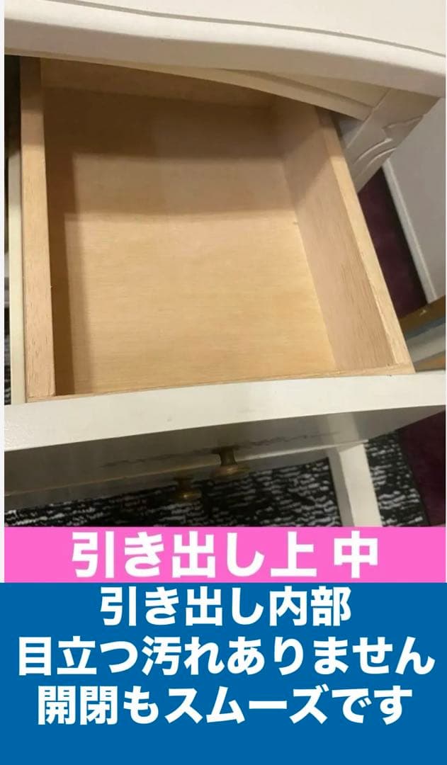 ロココ フレンチ♦️彫刻 猫脚 ボード♦️ホワイトシャビー♦️ヴィンテージ♦️花♦️送料込