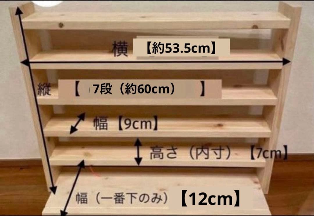 まぁ　トミカ収納棚7段　最下段幅広タイプ　ヒノキ材使用