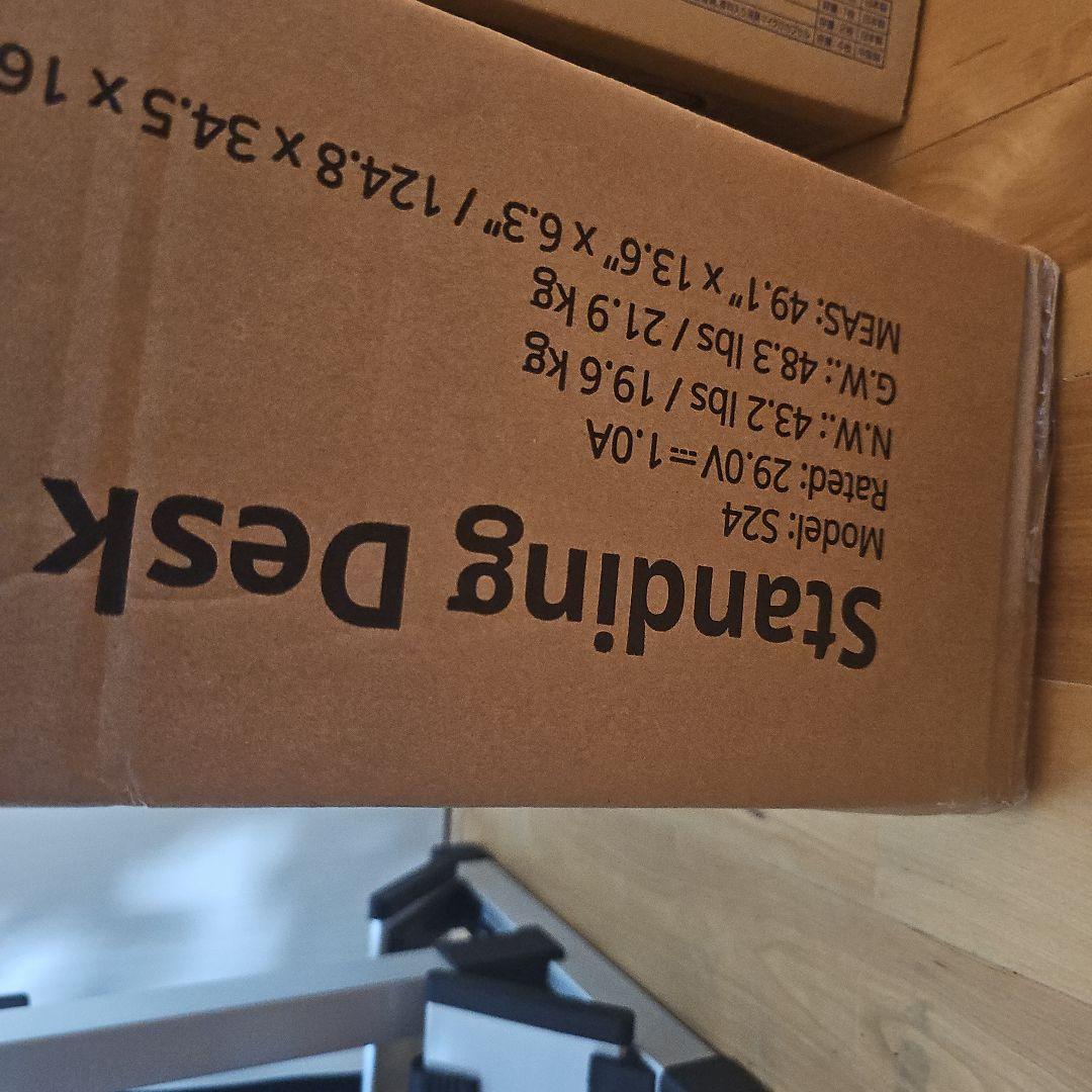 【未開封品】電動 昇降式デスク スタンディングデスク