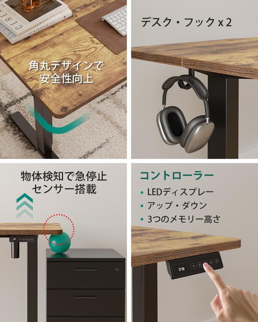 【未開封品】電動 昇降式デスク スタンディングデスク